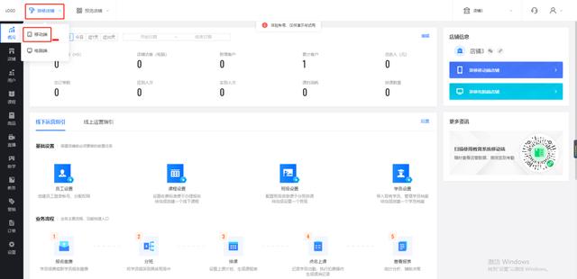 乔拓云网微信小程序制作收费吗安全吗，乔拓云网微信小程序制作模板？