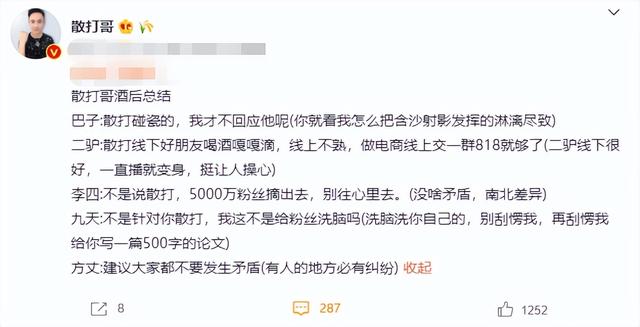 快手最狠的一次打架视频，快手打仗视频？