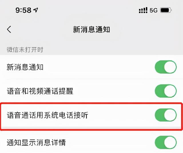 华为微信怎么折叠置顶聊天记录删除，华为微信怎么折叠置顶聊天记录没了