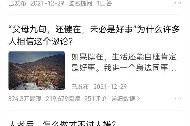 写短文赚钱的公众号，短文学可以赚钱吗？