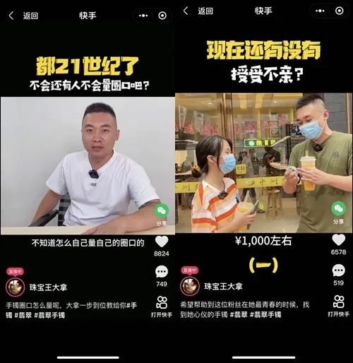 快手董格格个人信息，快手董格格聊天记录图片截图？