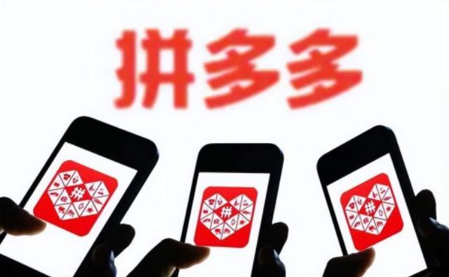 拼多多原始股翻了800倍，拼多多原始股是真的吗？