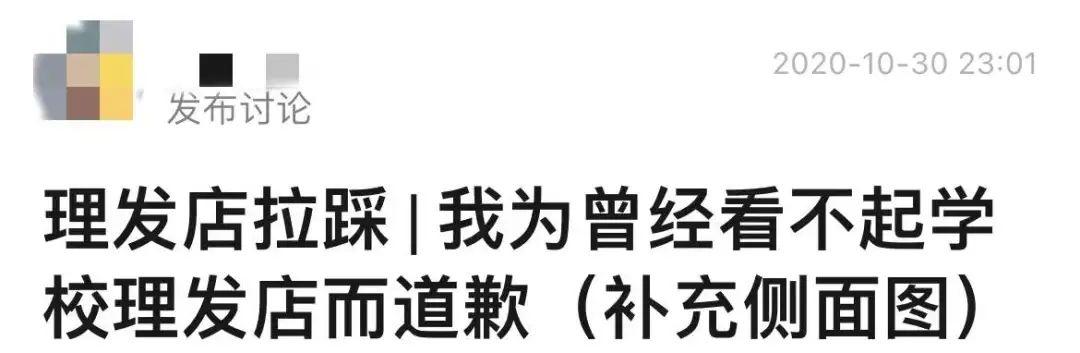 给发型师打广告_朋友圈怎么发文案，给发型师打广告_朋友圈怎么发文字？