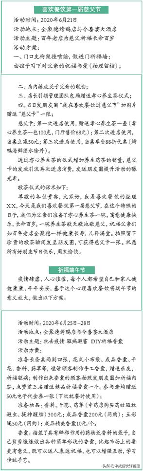 体验式营销是站在消费者的什么去重新定义（体验式营销的方式与特点）