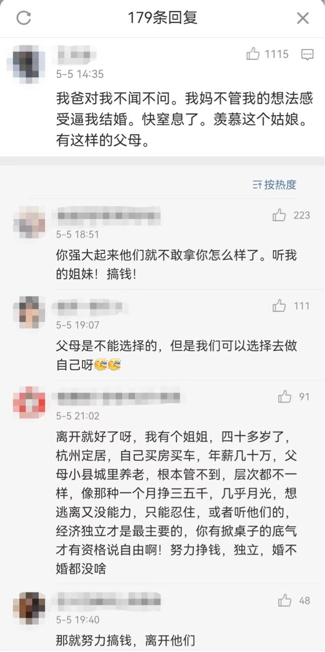 好友恢复qq什么意思（好友恢复qq怎么弄手机版）