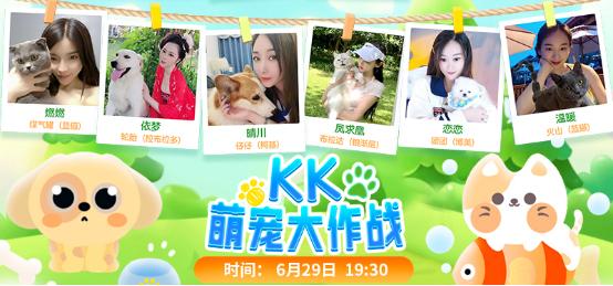 娱乐直播运营是做什么的（娱乐直播运营这行业怎么样）