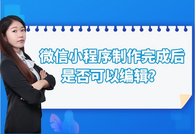 gg修改器微信小程序进程，gg修改器_微信小程序？