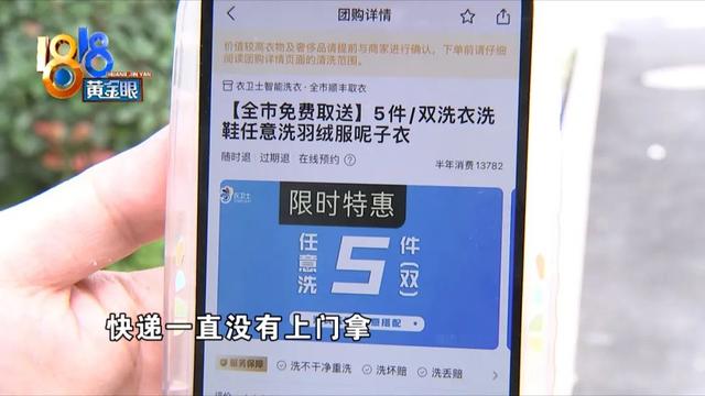 赛维干洗店加盟费（附近赛维干洗店）