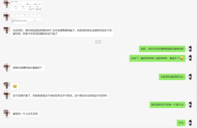 被淘宝强制扣了保证金怎么取出来钱，淘宝扣了保证金怎么处理？