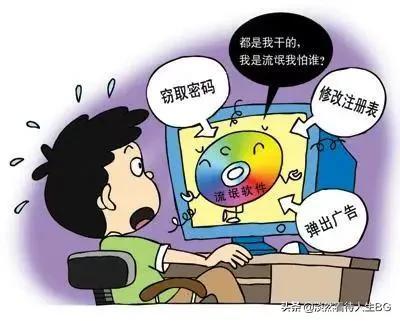 耍流氓软件免费下载app（耍流氓软件游戏下载）