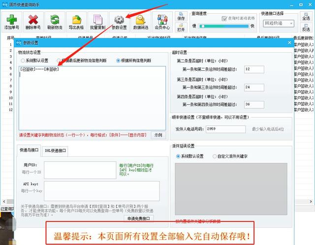 京东快递没收到却显示已签收怎么办（唯品会快递没收到却显示已签收怎么办）