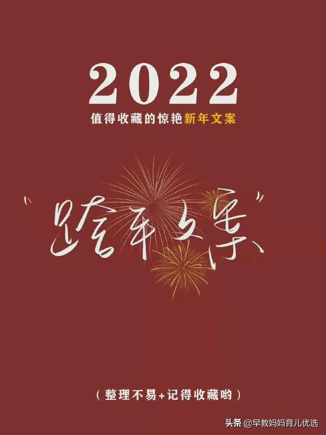 宝妈容易上热门的文案怎么写（宝妈容易上热门的文案美篇）