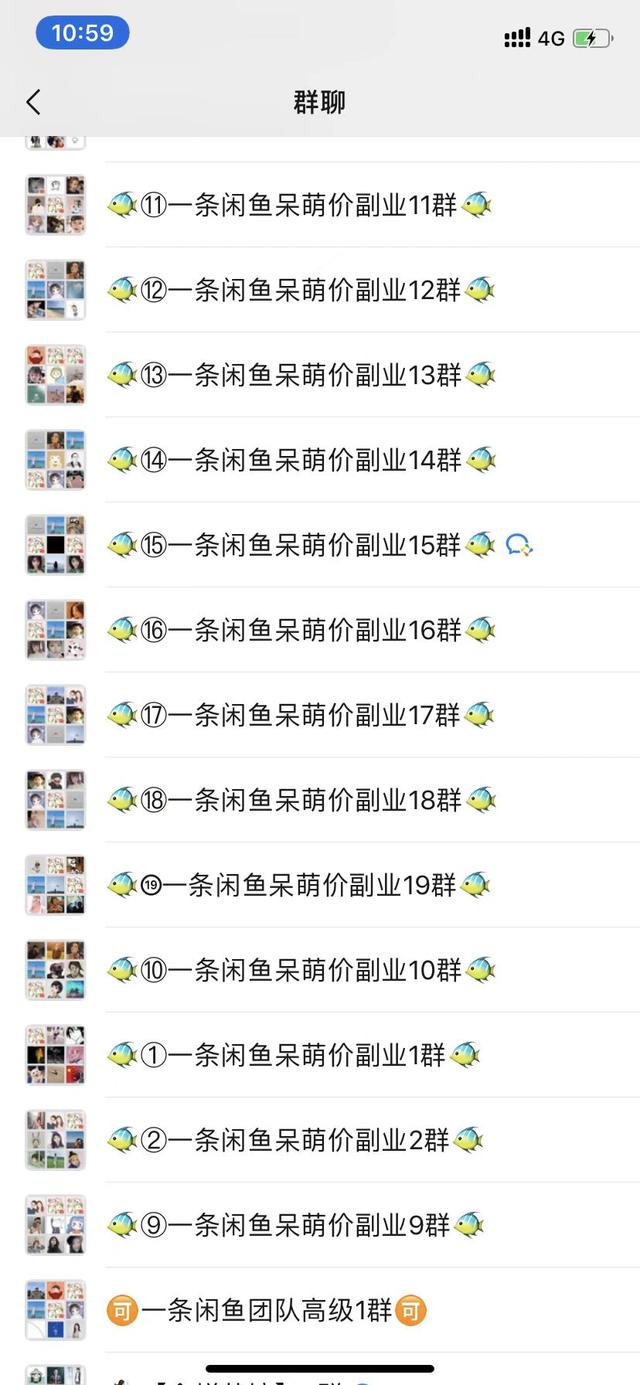 呆萌价靠谱吗真的假的，呆萌价是真的假的？