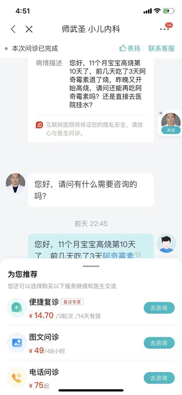 健康小程序app，百度健康小程序app？