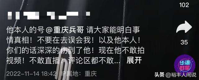 快手网红被谁，快手死去的网红？
