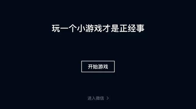 没有流量也可以玩的手机游戏，没有流量也能玩的小游戏？