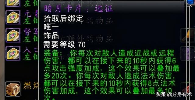 魔兽世界70级如何赚钱，魔兽世界70级赚钱？