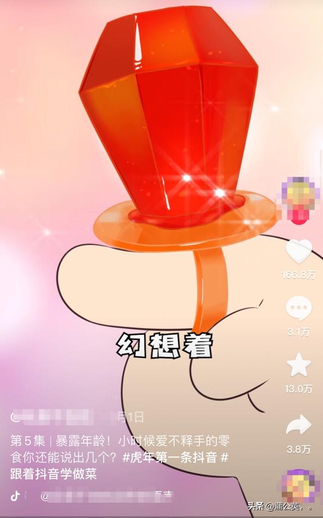 抖音上必火的标题引人，能火的抖音标题超强吸引人的标题？