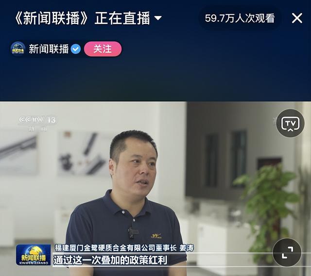 抖音电视投屏怎么全屏显示，抖音投屏电视怎样全屏？