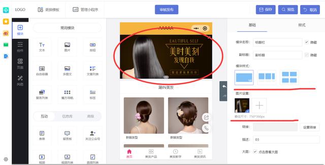 乔拓云网微信小程序制作收费吗，乔拓云网微信小程序制作收费吗是真的吗？