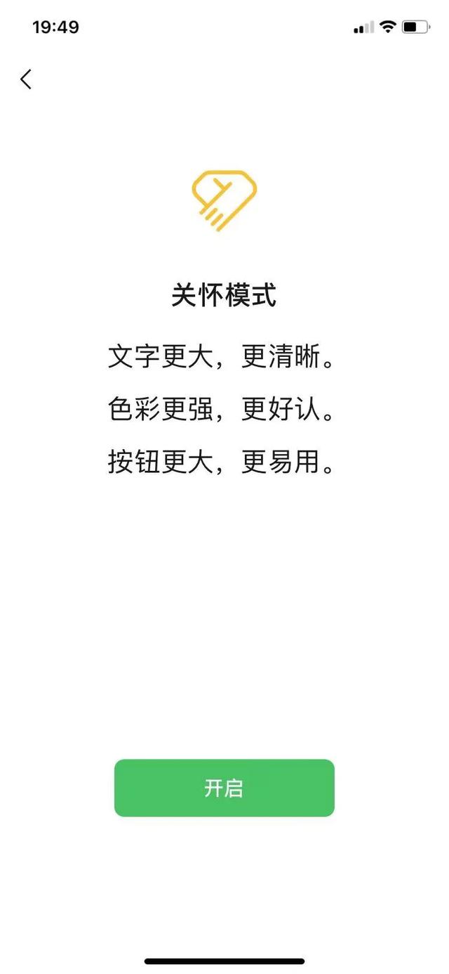 华为微信怎么折叠置顶聊天记录删除，华为微信怎么折叠置顶聊天记录没了