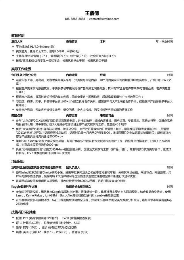好评模板200字通用（好评模板100字美团外卖）
