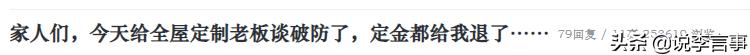 女大学生破防了是什么梗（破防了是什么梗英语）
