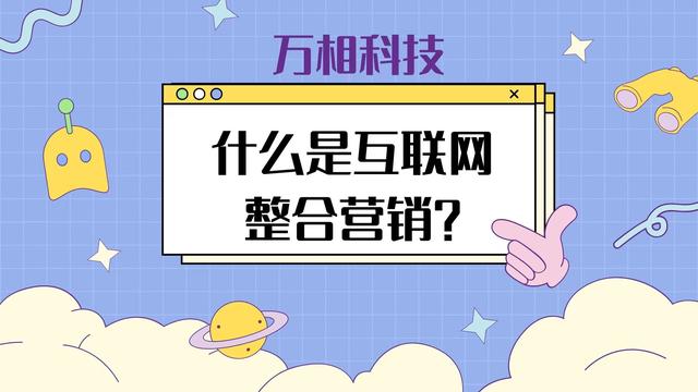 营销策划外包，整合营销项目？