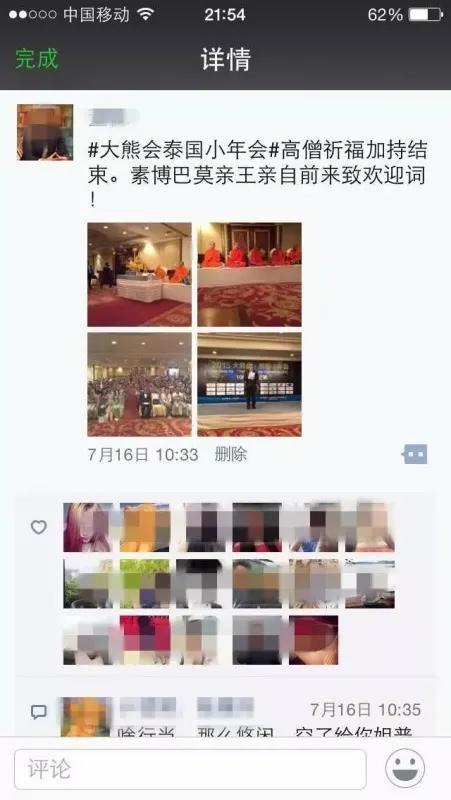 在朋友圈卖鞋怎么发信息（在朋友圈卖鞋怎么发广告）