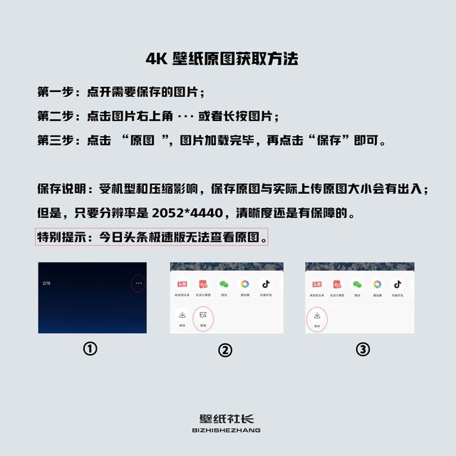 壁纸高清全屏高级感，壁纸女生ins风高级质感全屏？