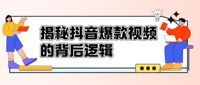 抖音无水印视频解析网址，抖音无水印视频解析网址是什么？