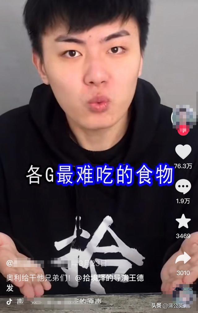 抖音上必火的标题引人，能火的抖音标题超强吸引人的标题？