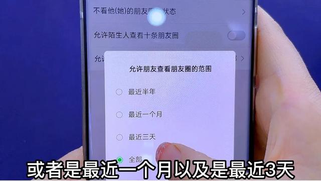 怎么删除朋友圈以前发的内容记录，怎么删除朋友圈以前发的内容视频？