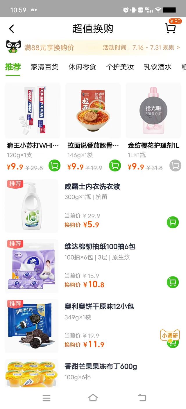 0种销售方法，十种销售方法？"