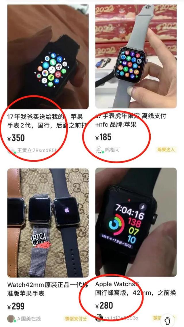 转转平台交易可靠吗怎么还登微信（转转平台交易可靠吗买表）