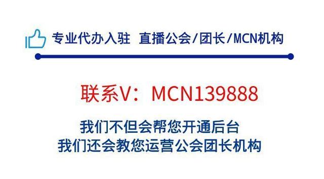 抖音公会是什么意思收费吗，抖音公会什么意思需要费用吗？