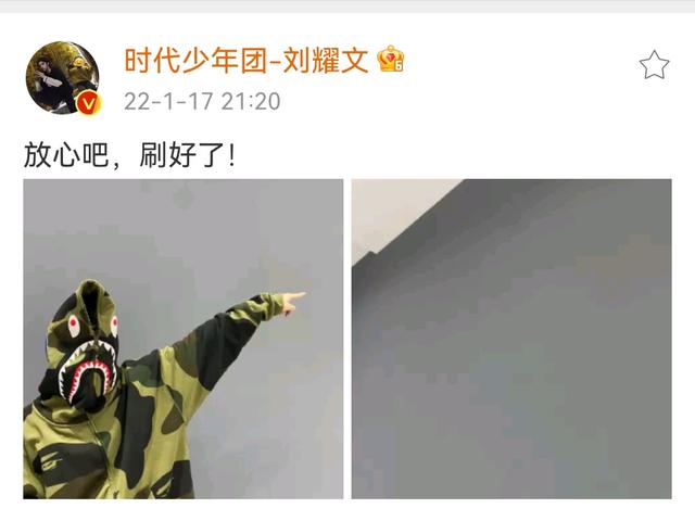刘耀文好听的粉丝名，好听的刘耀文粉丝ID短？