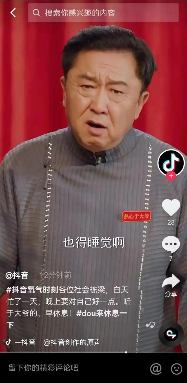 郭冬临抖音里的妻子是谁图片，郭冬临抖音老婆个人资料？
