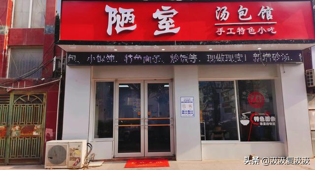 驴肉火烧快餐店加盟（驴肉火烧有哪些加盟店）