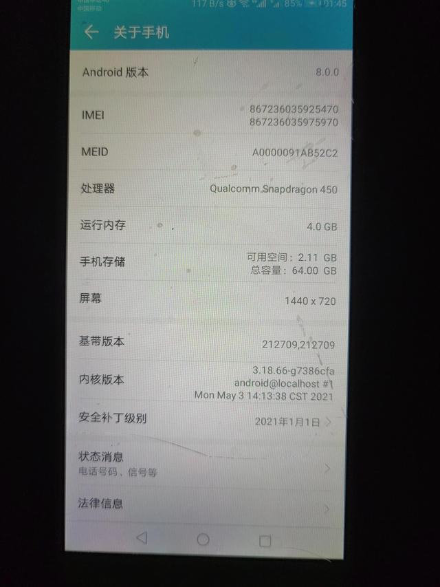 百度极速版赚钱可靠吗为什么提不出来现金，百度极速版赚的钱为什么提不出来？