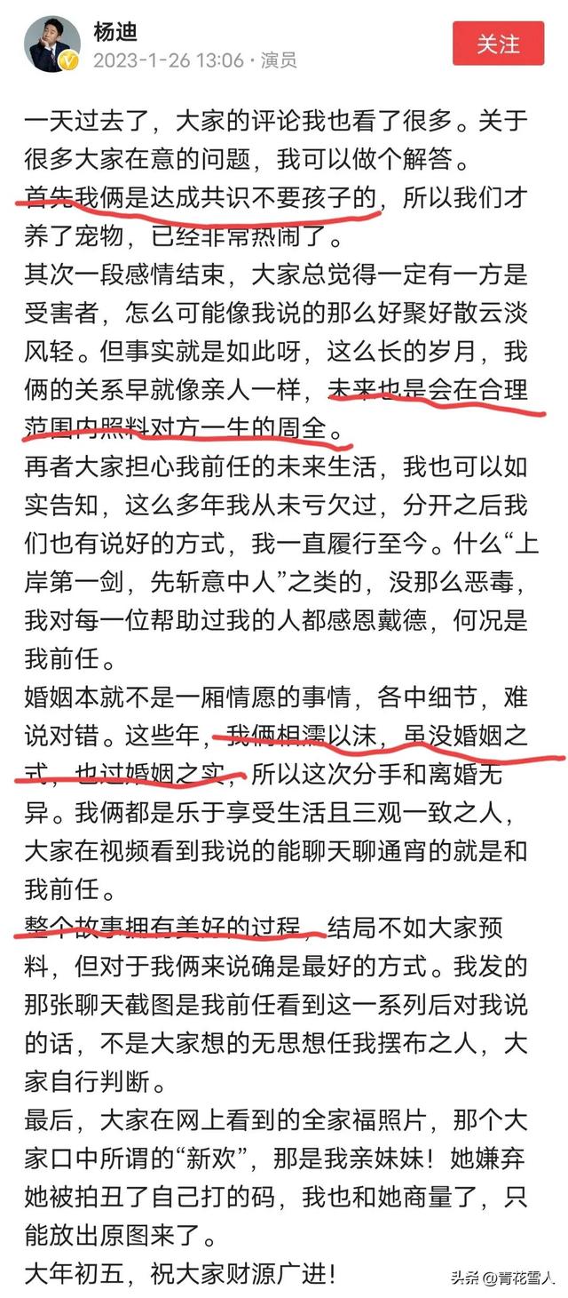 分手如何发朋友圈，高情商的人分手如何发朋友圈？