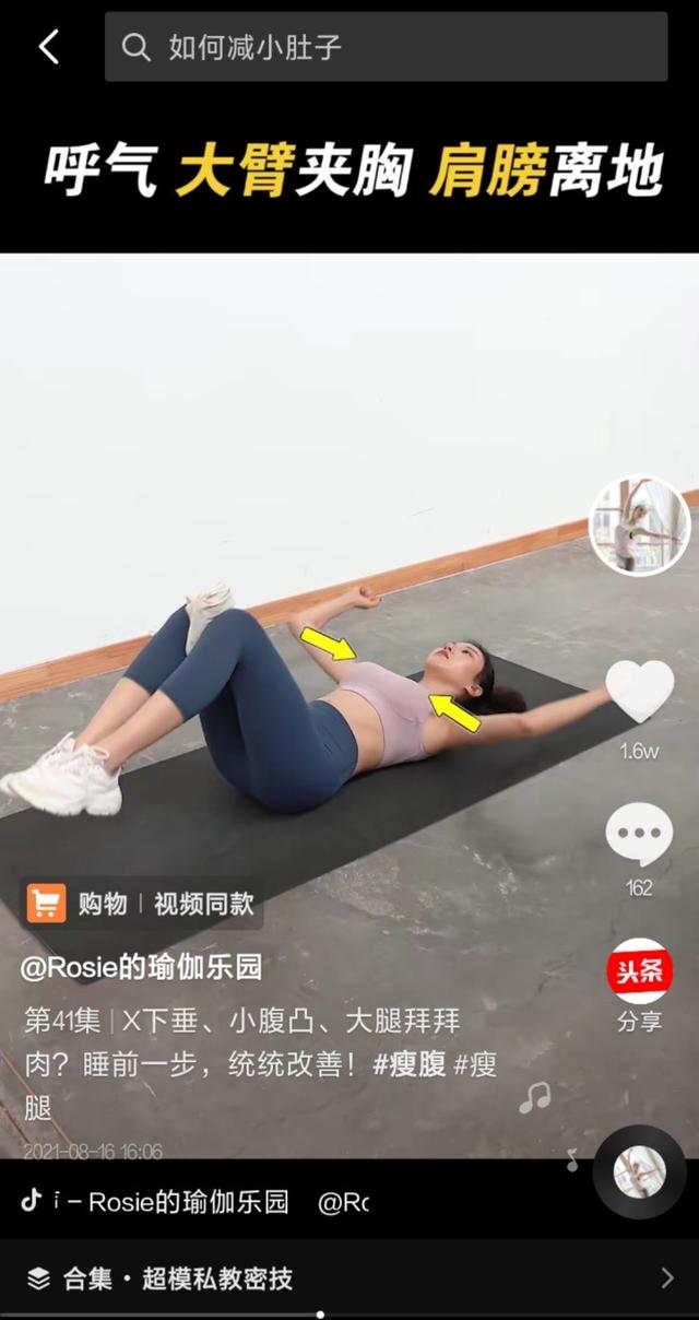 女人最适合的抖音头像背影，女人最适合的抖音头像背影2022？