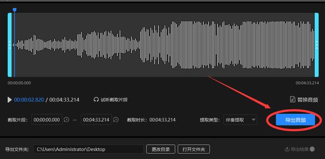 抖音一键提取背景音乐软件，抖音一键提取背景音乐软件app？