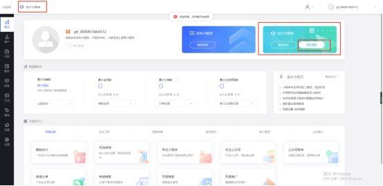微信小程序怎么预约核酸检测，微信小程序怎么预约核酸检测广东？
