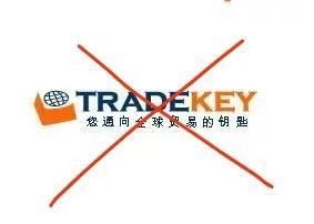 tradekey这个平台怎样，tradekey是哪个国家的？