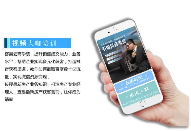 找客户的平台都有哪些（找客户的平台APP）