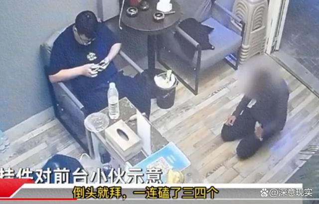开店遇磕头乞讨_老板用魔法打败魔法，低头，一连敲了三四下