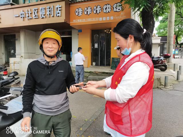 mimanchi微信什么意思（mimanchi什么意思）