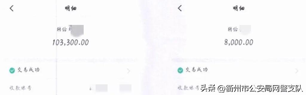 京东白条有利息吗怎么还款，京东白条开了有什么后果？