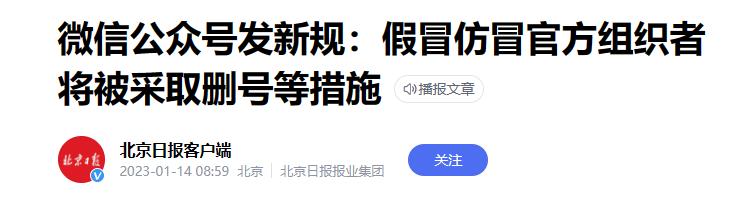 建立一个个人微信公众号多少钱，建立一个个人微信公众号多少钱合适？